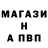 APVP VHQ Eban Boy