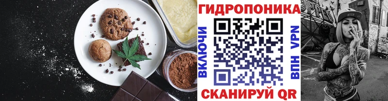 Печенье с ТГК конопля  Купить закладки  Мыски 