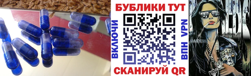 Купить закладки  Мыски  Ecstasy диски 