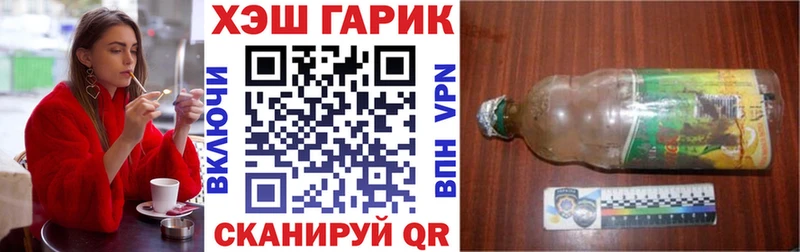Купить закладки  Мыски  ГАШ 40% ТГК 