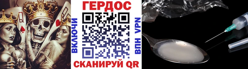 Купить где  Мыски  ГЕРОИН белый 