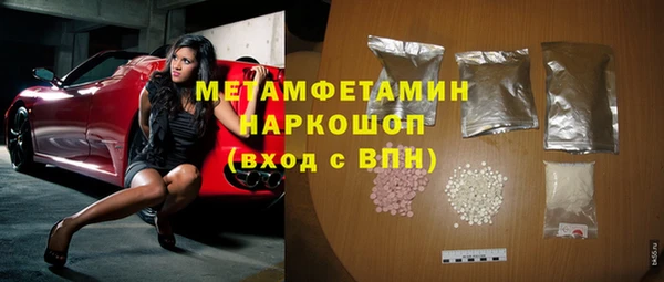 COCAINE Дмитров
