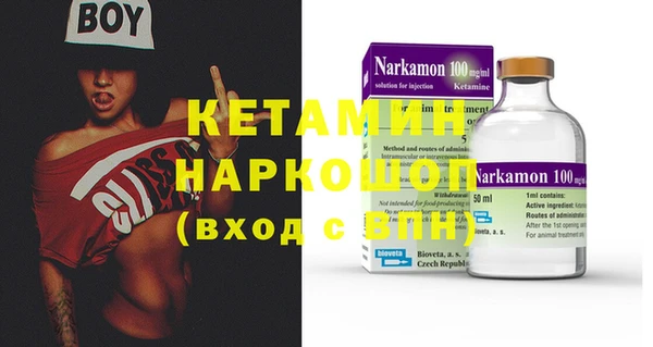 COCAINE Дмитров