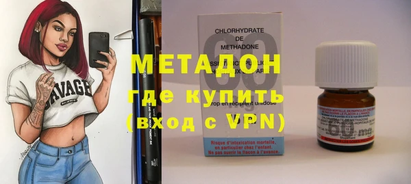 COCAINE Дмитров