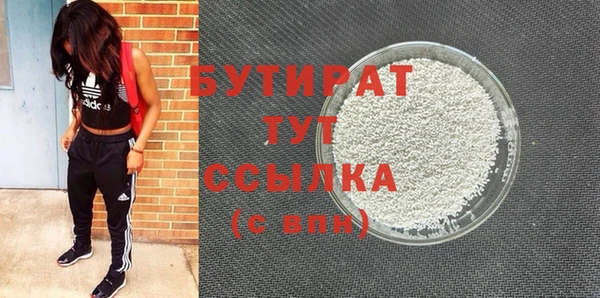 прущие грибы Дмитровск