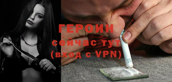 прущие грибы Дмитровск