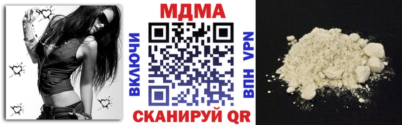 Купить где  Мыски  MDMA Molly 