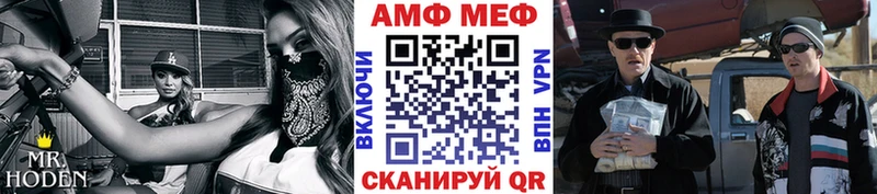 МЕТАМФЕТАМИН винт  Купить где  Мыски 
